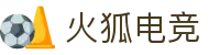 火狐电竞 - 点燃电竞激情,竞出非凡精彩!